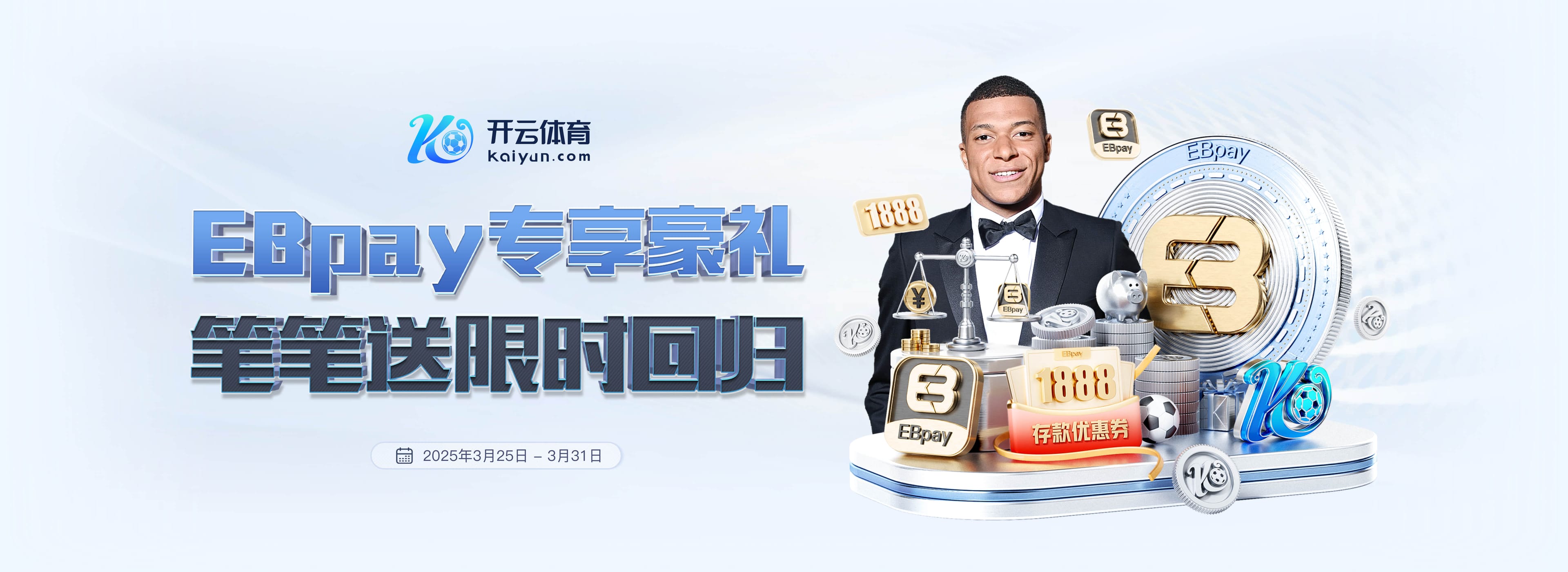 奥格斯堡球迷拉横幅抗议糟糕表现,瓦格纳:当然遗憾,但必须接受